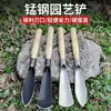 Pala Pequeña de Acero al Manganeso para Cavar Verduras Silvestres, Herramientas de Jardinería para Plantar Flores, Trasplantar Plántulas, Deshierbar, Pala de Hierro, Herramienta Afilada para Remover la Tierra