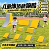 Equipo de Parkour Personalizado para Entrenamiento Jardín de Infancia Set Completo Material Didáctico de Educación Física Set de Varias Piezas Set de Nueve Piezas Equipo de Entrenamiento de Parkour