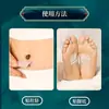Parche para el Ombligo Tongrentang de Nanjing, Parche de Moxa para el Ombligo, Parche para el Ombligo de Persona Perezosa, Parche de Moxa de Longan, Parche de Moxibustión de Artemisa, Parche para el Ombligo al por Mayor