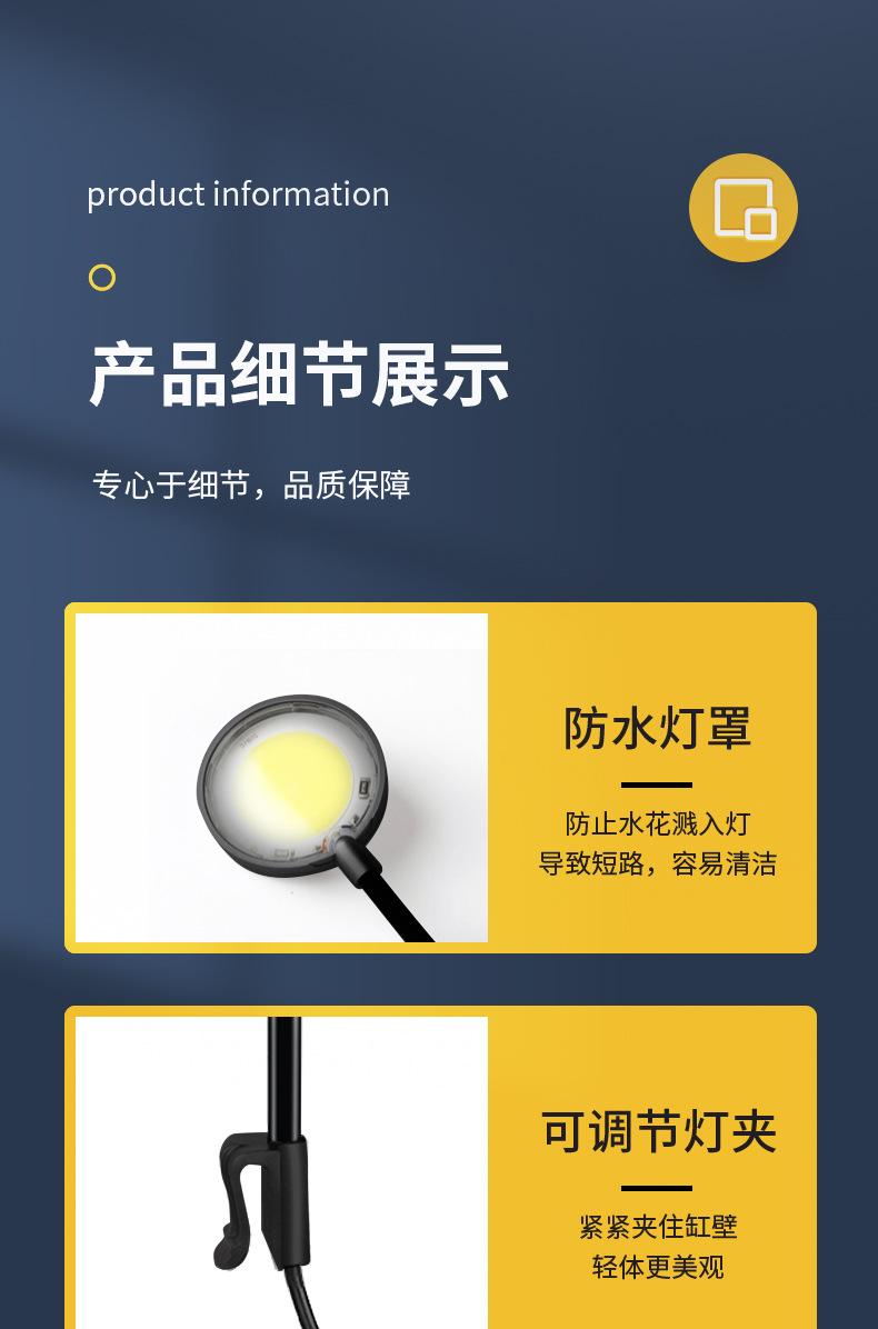 详情页_10.jpg