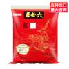 Envío gratuito de auténtica salsa seca Liubiju, salsa amarilla seca, bolsa de 350 g, comercial, antigua salsa frita de Beijing, fideos, pasta de frijoles, salsa de soja