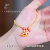 Mismo Estilo que el Pulsera con Borla de Flor de Durazno Caballo Mecedora Oro Arena de la Tienda de Oro Puzuo, Rosa, Femenino, Juguetón, Tejido a Mano para Mujer