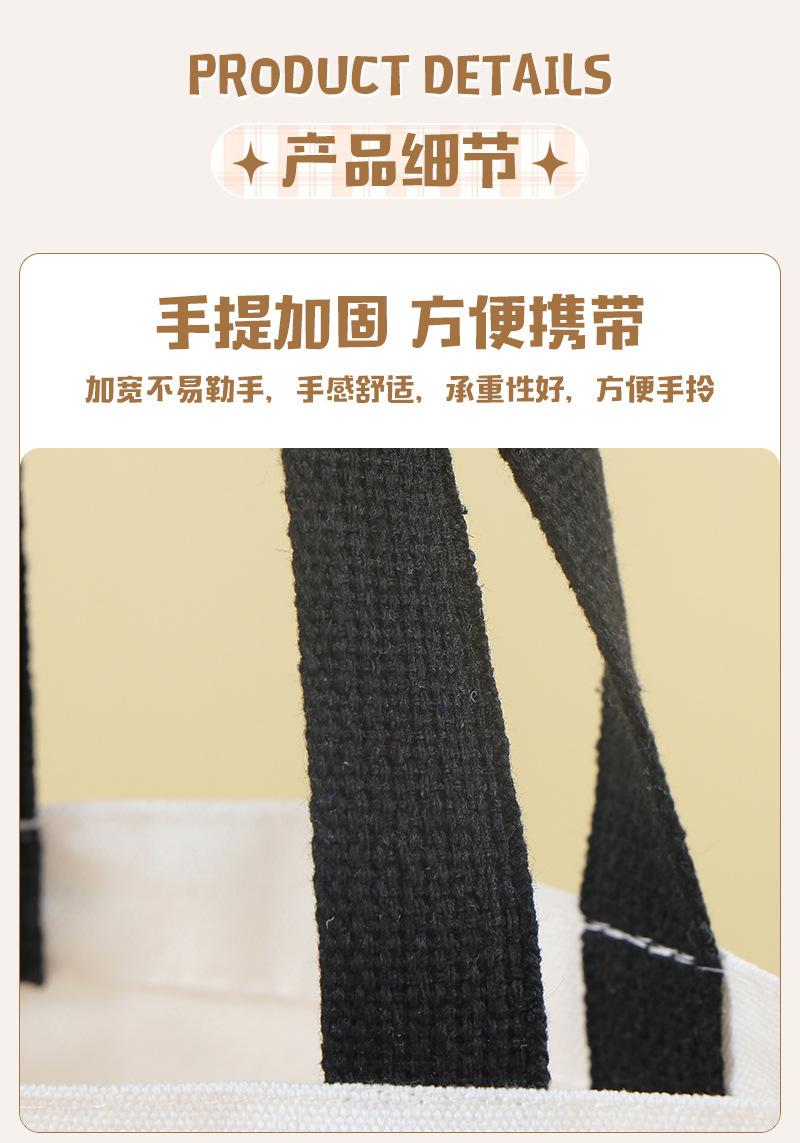 兴琴空白涂鸦帆布袋套版内页_09