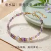 Pulsera Delgada de Tubo Cuadrado de Amatista Azul y Aventurina Natural para Mujer, Pulsera de Cristal Moderna, Elegante, Suave y Sofisticada