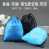 Bolsa con cordón de tela de poliéster 210D/420D de punto de fábrica, mochila con cordón publicitaria, bolsillo con cordón de nailon para el hombro