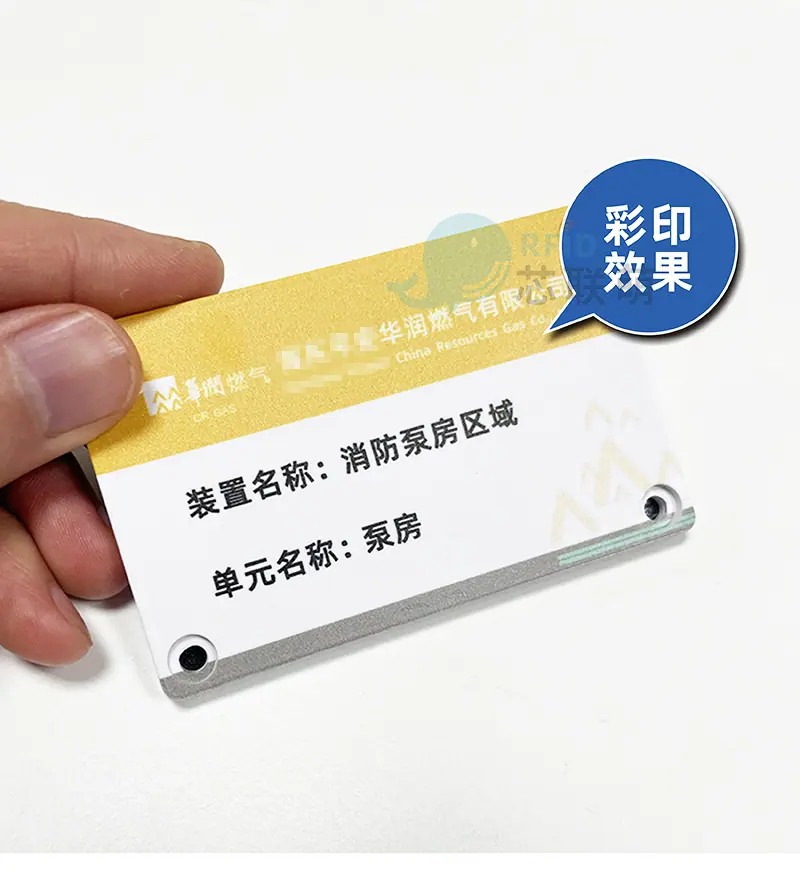 ABS托盘标签简图_07.jpg