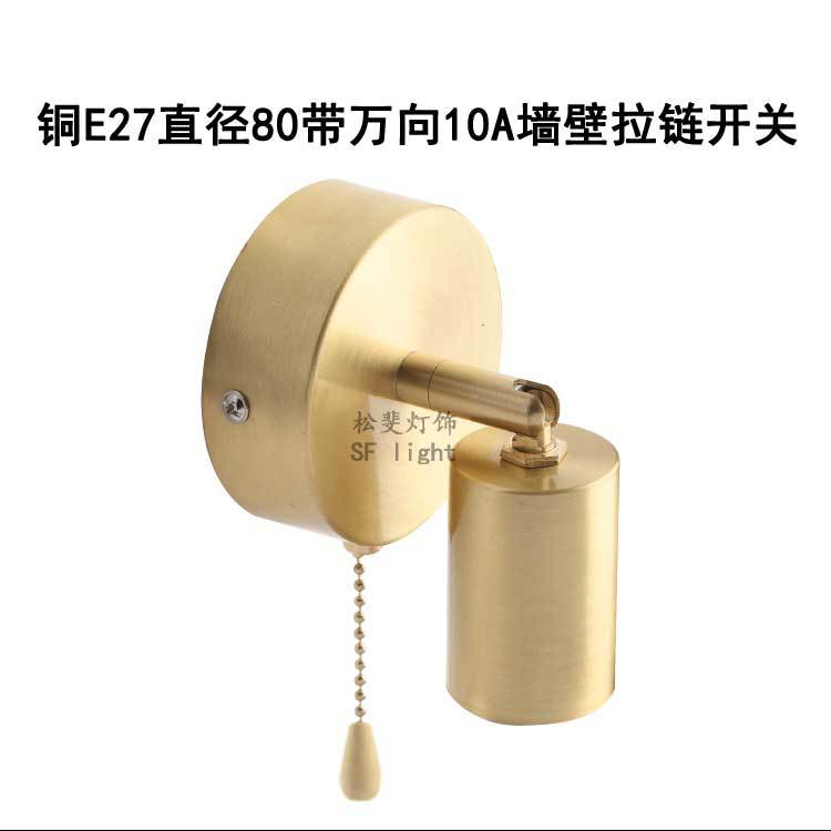 直径80带E27万向灯头s_03.jpg