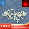 0603rojo Rojo Rojo Luz LED Parche Lámpara Perlas 2V3V Crecimiento de Plantas 0603 Diodo Emisor de Luz Roja Lámpara Perlas