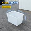 Caja Personalizada de Tendón de Res Chongqing Venta al por Mayor Plástico Cubeta para Tendón de Res Fábrica Espesada Grado Alimenticio Cubo para Tendón de Res Plástico Caja de Agua para Tendón de Res