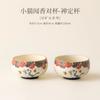 Par de Tazas de Té con Aroma a Gatito Blanco de Mineral de Roca, Taza Maestra de Cerámica, Taza de Té China para el Hogar, Regalo para Mujeres