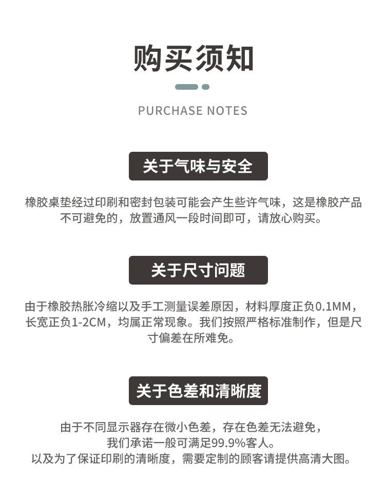 广告鼠标垫详情页_14