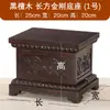 Base estatua Buda elevada madera maciza roja tallado cuadrado Guanyin Bodhisattva Guan Gong adornos diamante mesa