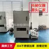Forno a Vácuo de Alta Temperatura 300 Graus Forno de Secagem a Vácuo Preenchido com Nitrogênio Forno de Secagem de Umidade para Medicina Herbal Chinesa Anti-Oxidação Personalização