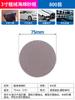 Papel de Lija Esponja Funda para Teléfono Móvil Modelo Metálico Pintura para Coche Pulido Esponja Arena Molienda Eléctrica Respaldo Flocado Disco Autoadhesivo Papel de Lija
