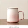 Taza de Té con Degradado Nueva 2025 para Uso en Casa y Oficina, Taza de Cerámica con Separación de Té y Agua, Uso Personal, Regalo del Festival de Mediados de Otoño