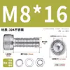 Juego de Tornillos y Tuercas de Acero Inoxidable 304, Tornillos Hexagonales, Arandelas Planas, Arandelas de Resorte, Juego Completo de Accesorios M2M3M4M5