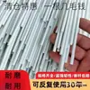 Varillas Sólidas de Fibra de Vidrio para Arcos de Invernadero, Arcos Pequeños de Película Elástica, Marcos de Plástico para Horticultura