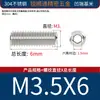 Tornillos prisioneros de acero inoxidable 304 sin cabeza con extremo cónico, tornillos prisioneros de cabeza cilíndrica, M1.6M2M3M4M12