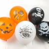 Amazon 2.8g Balão Impresso de Halloween 12 polegadas Crânio Abóbora Morcego Fantasma Festa de Festival Balão Decorativo