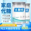 Alimento Sustituto de Azúcar Xilitol, Sustituto para Hornear Eritritol, Sin Azúcar Blanco, Envío Gratis 650g