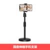 Suporte de celular para mesa de plástico com ajuste telescópico, suporte preguiçoso, tela ajustável horizontal e vertical, atacado líquido vermelho para celular ao vivo