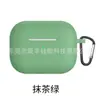 Adecuado para 2025 AirPods Pro3 Auriculares Bluetooth Inalámbricos Funda Protectora Apple 6ª Generación Silicona Engrosada de 2.5 mm