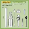 Um conjunto de copos coqueteleira, um kit completo para fazer chá de limão batido à mão, perfeito para lojas de milk tea, barracas de bebidas e copos coqueteleira de mão.