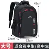 Nuevos Modelos de Mochilas Escolares Langma para Estudiantes de Primaria de 3º a 6º y 9º Grado, Mochilas Duraderas de Gran Capacidad para Niños Mayores y Estudiantes de Secundaria, Venta al por Mayor