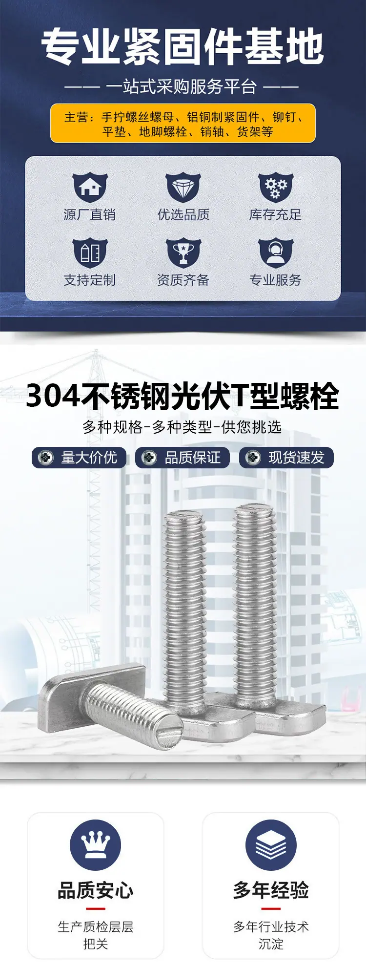 详情页（源文件）-1_01.jpg