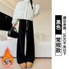 Pantalones de pierna ancha de polar ártico de kapok para mujer, nuevos de otoño e invierno, pantalones rectos gruesos Dape, pantalones casuales perezosos adelgazantes con forro polar