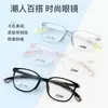 Nuevas monturas para anteojos ultra ligeras y cómodas de TR90 para estudiantes y jóvenes, disponibles en múltiples colores para miopía, con patillas plegables, adecuadas para compra al por mayor