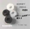 Buje Aislante de Partículas M8, Buje Escalonado, Junta de Plástico, Arandela, Funda de Tubo, Junta de Transistor, Funda de Tornillo, Partícula Aislante
