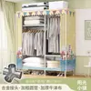 Perchero para uso doméstico en el dormitorio, perchero de pie, perchero pequeño y sencillo para almacenamiento de ropa en dormitorio