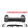 Aplicável a 12-20 Lexus CT200h barras dianteira e traseira modificadas, contorno de grade grande, barras dianteira e traseira novas modificadas antigas