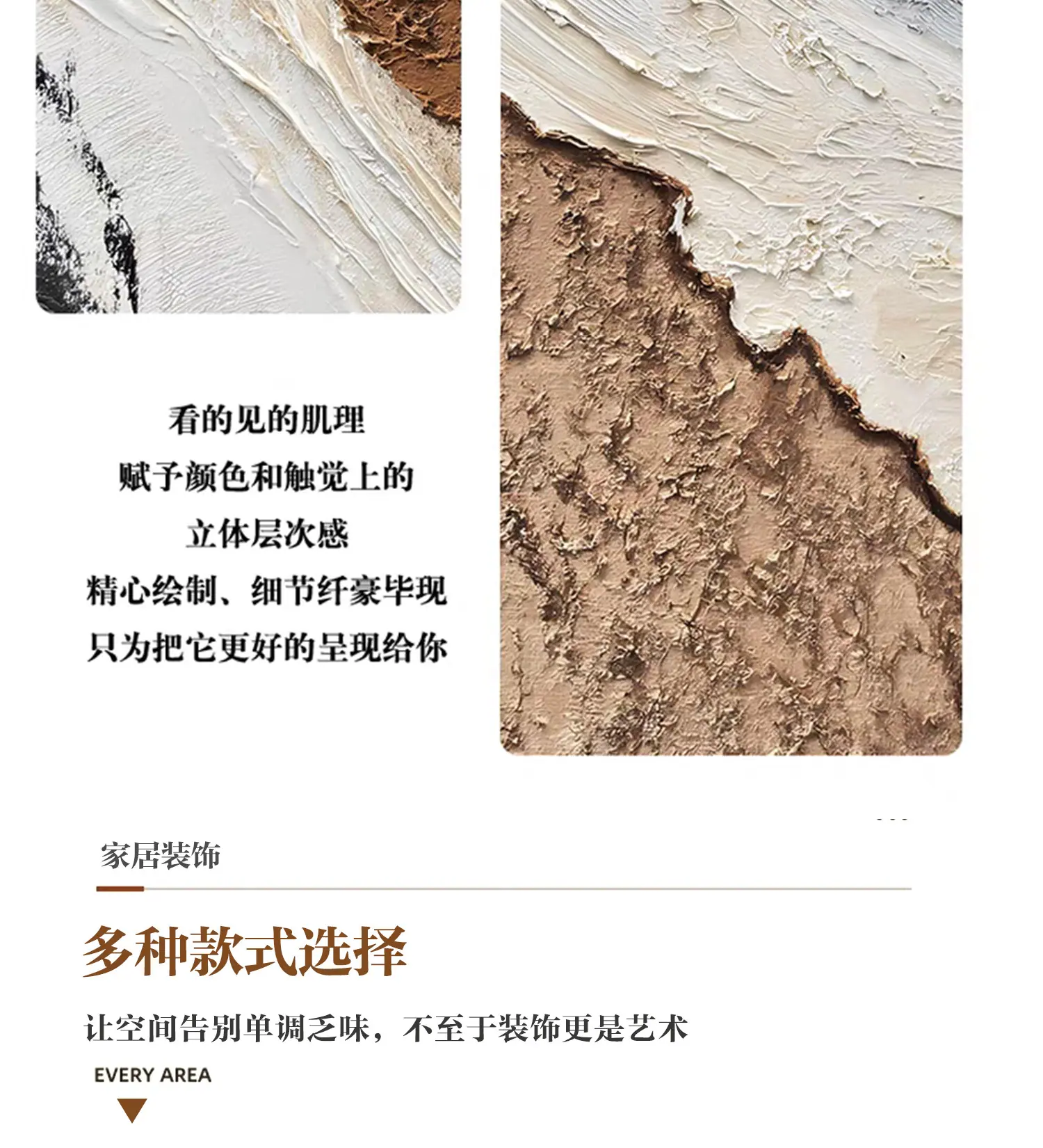手绘-中文-1_06.jpg