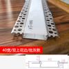 Luz Linear Embutida Oculta para Decoração Residencial, Teto Iluminação Dupla Face para Cima Iluminação Unilateral Canaleta de Alumínio para Luz Linear
