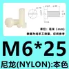 Tornillos cilíndricos ranurados de nylon M2-M12, pernos de cabeza plana, tornillos de plástico, tornillos de aislamiento