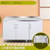 Cocina Moderna Acero Inoxidable Estufa Tanque de Gas Gabinete Alquiler Hogar Combinación Simple Madera Maciza Gabinete de Almacenamiento