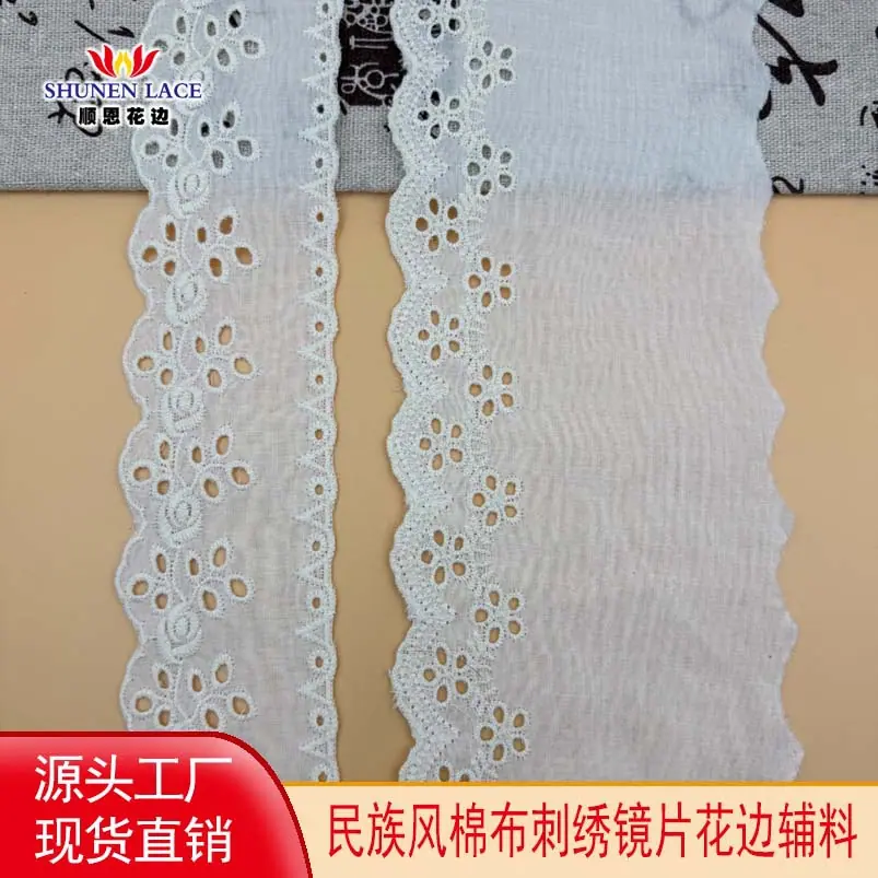 顺恩头图