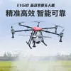Drone Agrícola de Proteção de Culturas Máquina de Pulverização em Larga Escala de 200kg Dji Totalmente Automático Agrícola T60