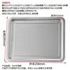 Bandeja para Hornear para Uso Doméstico 8L 9L 10L 11L 12L Bandeja Pequeña para Horno Accesorios Bandeja para Hornear Bandeja para Alimentos Bandeja para Barbacoa