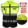 Chalecos de seguridad reflectantes con impresión de logotipo personalizado para trabajadores de la construcción, sitios de ingeniería y fábricas, ropa reflectante al por mayor