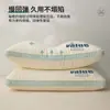 Núcleo de Almohada Clase A Cloud Comfort, No se Desinfla, para Hotel, Dormitorio de Estudiantes, Uso Doméstico, Almohada de Soporte Cervical para Adultos, Venta al por Mayor por Fabricante