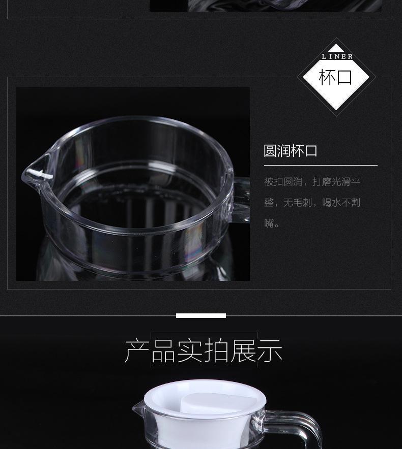 量杯2详情页_07