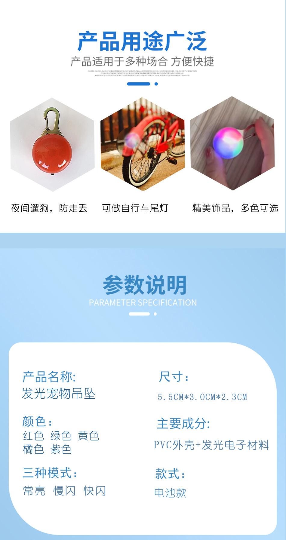 宠物吊坠