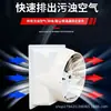 Extractor de taller de cría, ventilador de presión negativa de fibra de vidrio nuevo resistente a ácidos y álcalis, extractor superior de taller de fábrica