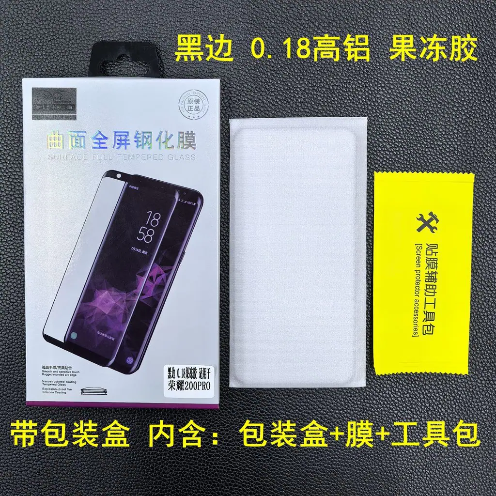 黑边 华为