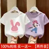 Novedad de Verano Moda Camisetas de Manga Corta con Estampado de Dibujos Animados para Niños Pequeños y Medianos y Bebés, Camisetas de Manga Corta 100% Algodón Puro para Niñas