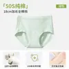 Atacado de fábrica de calcinhas femininas de algodão de fibra longa de Xinjiang, 50 fios de alta densidade antibacterianas 100% algodão com entrepernas estendida respiráveis