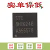 Chip microcontrolador microprocesador 8051 1T STC8H1K24-36I-QFN32 Original
